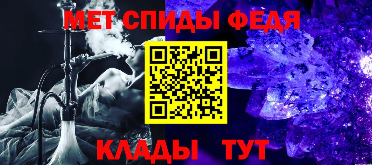 Амфетамин 97%  АМФЕТАМИН  Архангельск  АМФЕТАМИН 