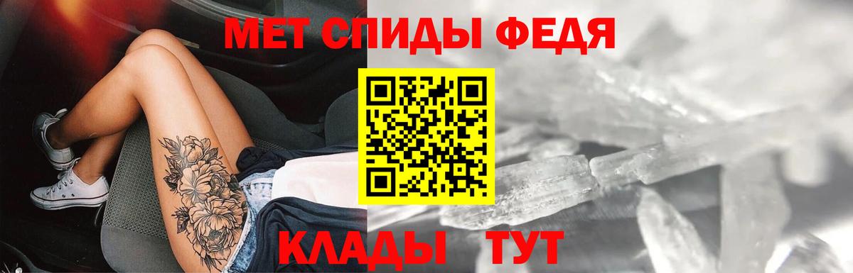 Архангельск  Amphetamine 97%  АМФЕТАМИН  Вход с VPN 