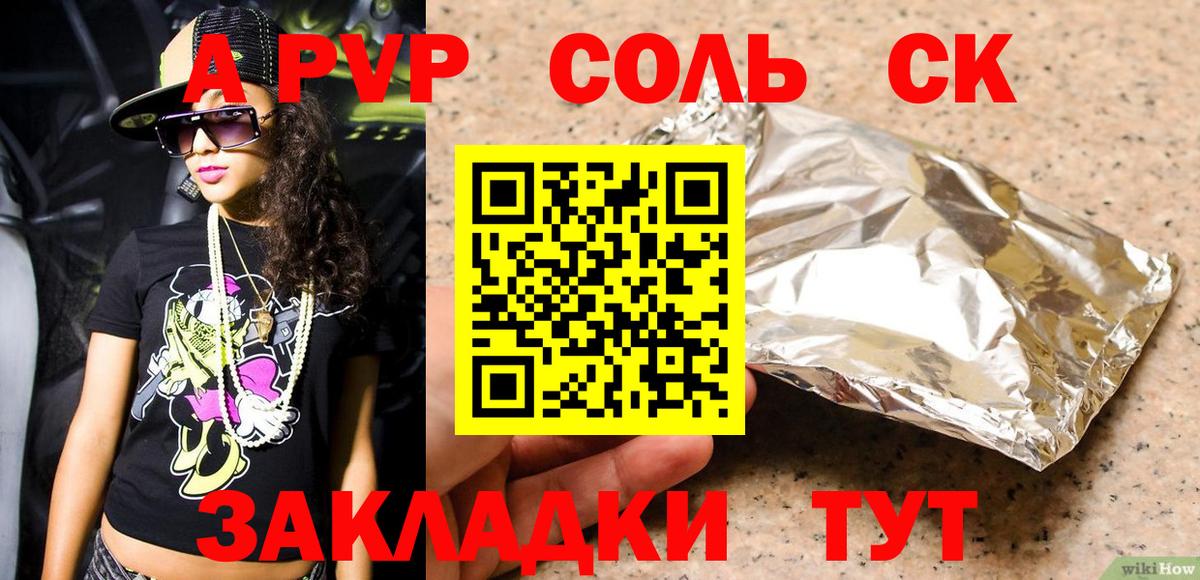 Бошки Шишки  COCAIN  Архангельск  МЕФ   Бошки Шишки  Гашиш  А ПВП СК   АМФ кристаллы  ЭКСТАЗИ 