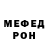 МЕТАДОН белоснежный Alex Cb