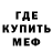 МЕТАДОН белоснежный Yaroslav Chepizhnyi