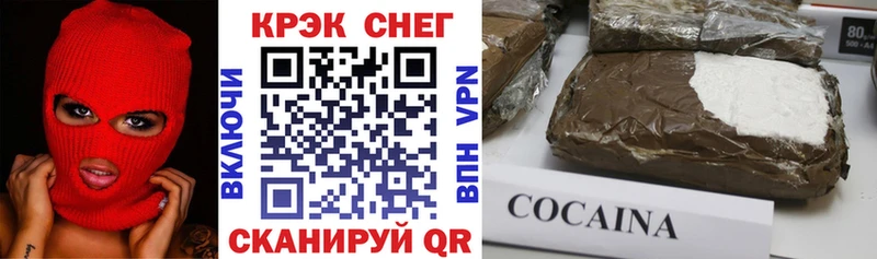 COCAIN 98% Архангельск