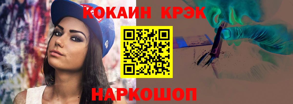 МАРИХУАНА Архангельск