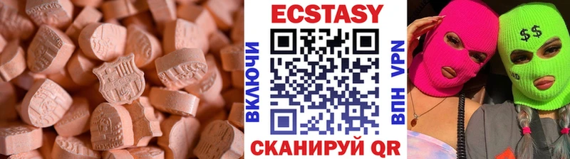 Экстази MDMA мега tor Архангельск