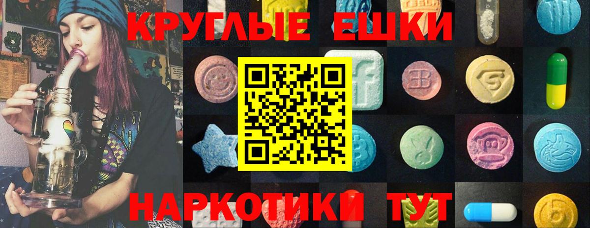 Архангельск  ЭКСТАЗИ  Ecstasy Punisher  Вход с VPN  Ecstasy Punisher 