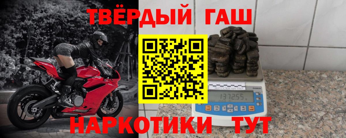 Архангельск  ГАШИШ ice o lator  ГАШИШ индика сатива  ГАШИШ  хочу наркоту  Вход с VPN 