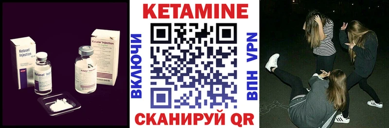 даркнет сайт  Архангельск  маркетплейс состав  КЕТАМИН VHQ 