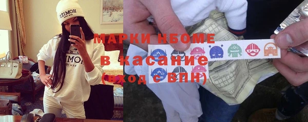 кокаин VHQ Иннополис