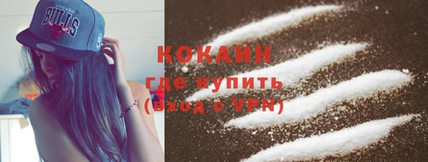 кокаин VHQ Иннополис