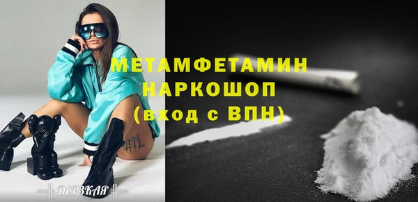 гашиш Каменногорск