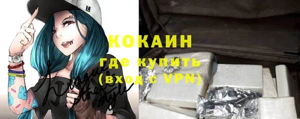 кокаин VHQ Иннополис