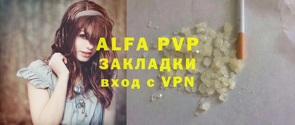 кристаллы Инсар