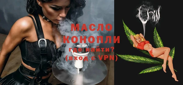 альфа пвп VHQ Арсеньев