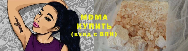кристаллы Инсар