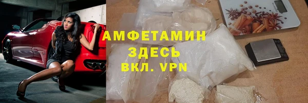 стаф Каменск-Шахтинский