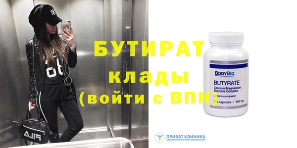 кристаллы Инсар
