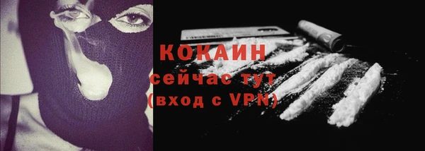 кокс Инта