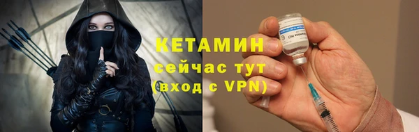 стаф Каменск-Шахтинский