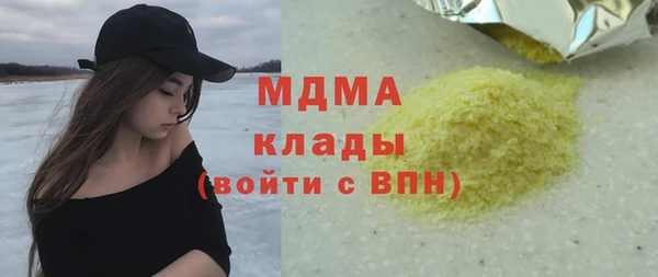 первитин Каменка
