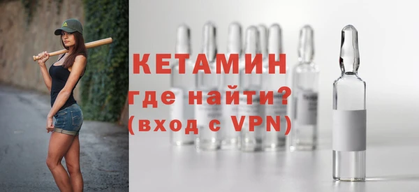 первитин Каменка