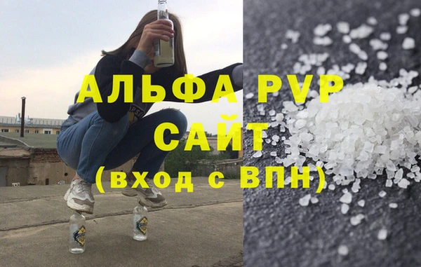 первитин Каменка