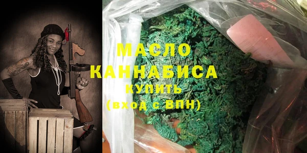 стаф Каменск-Шахтинский
