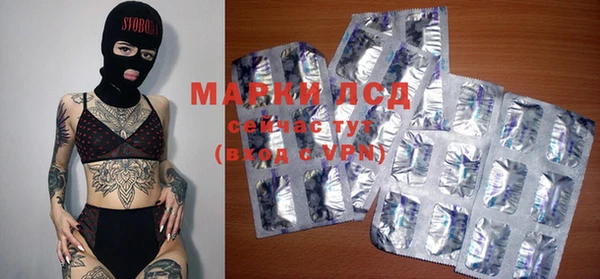 кристаллы Инсар