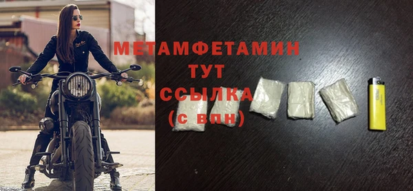 стаф Каменск-Шахтинский
