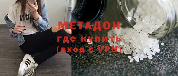 стаф Каменск-Шахтинский