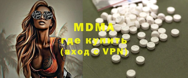 кристаллы Инсар