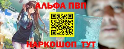 тгк Апрелевка