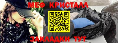 марихуана Абинск