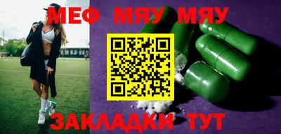 марихуана Абинск