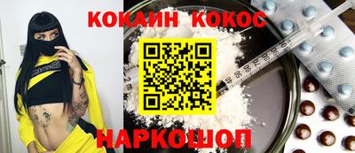 марихуана Абинск