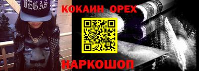 метамфетамин Апшеронск