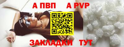 метамфетамин Апшеронск