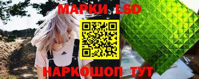 марихуана Абинск