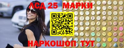 метамфетамин Апшеронск