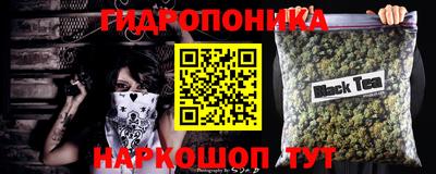 метамфетамин Апшеронск