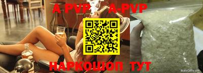 гашик Апшеронск