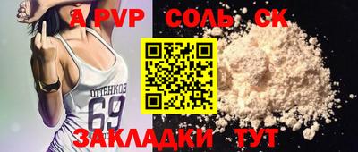 амф Аргун