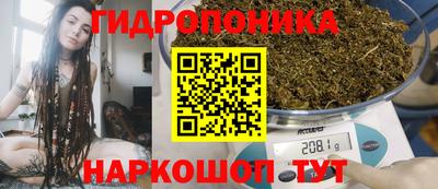 метамфетамин Апшеронск