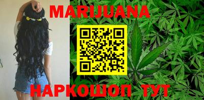 метамфетамин Апшеронск