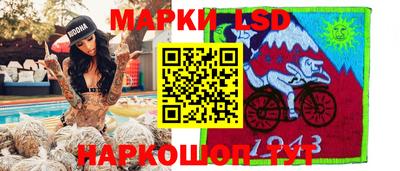 тгк Апрелевка