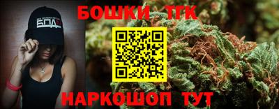 тгк Апрелевка