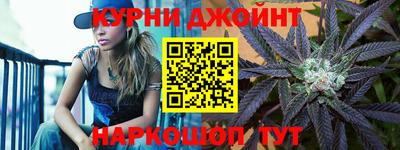 метамфетамин Апшеронск