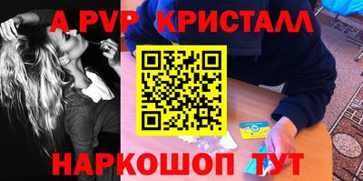 тгк Апрелевка