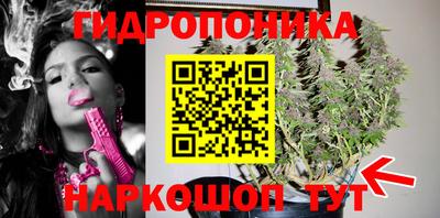 метамфетамин Апшеронск