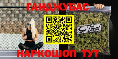 каннабис Аргун