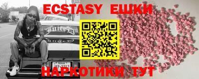 тгк Апрелевка
